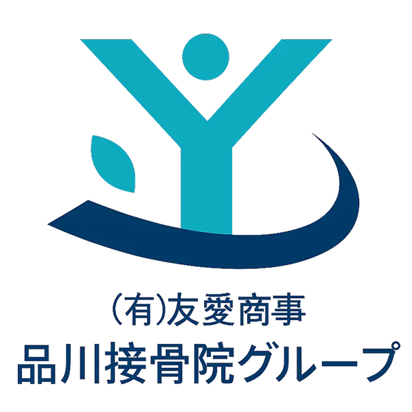 品川接骨院グループ