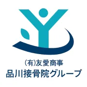 品川接骨院グループロゴ